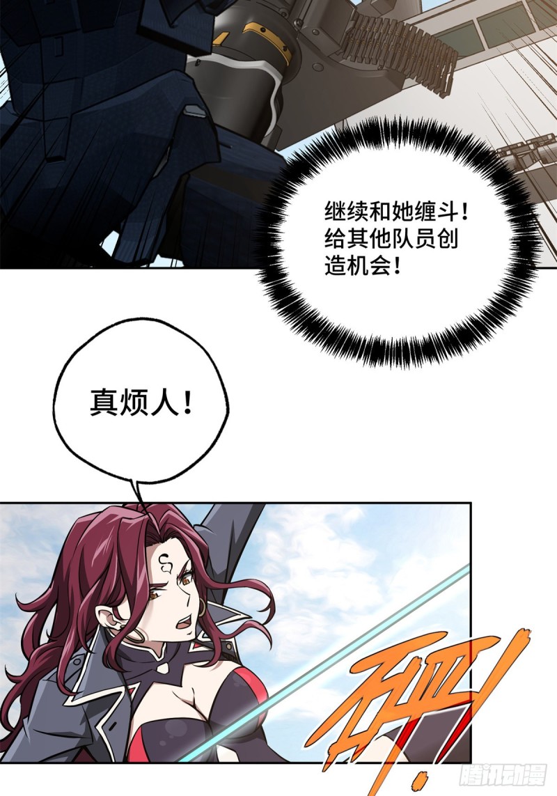 97 被压制的海拉33