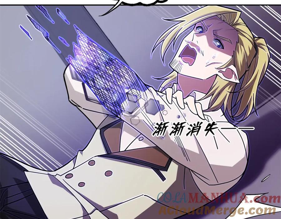 243 柳暗花明43