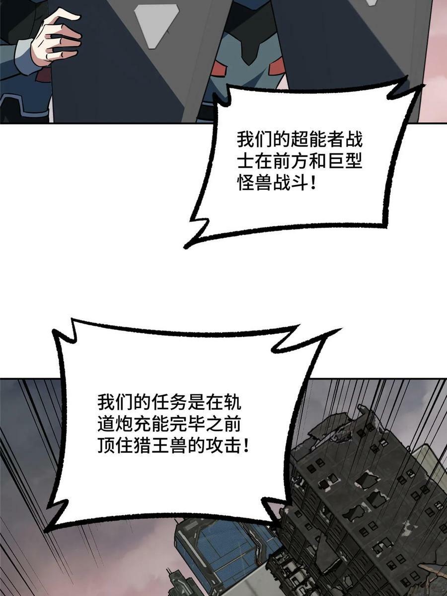 219 将军级战甲8