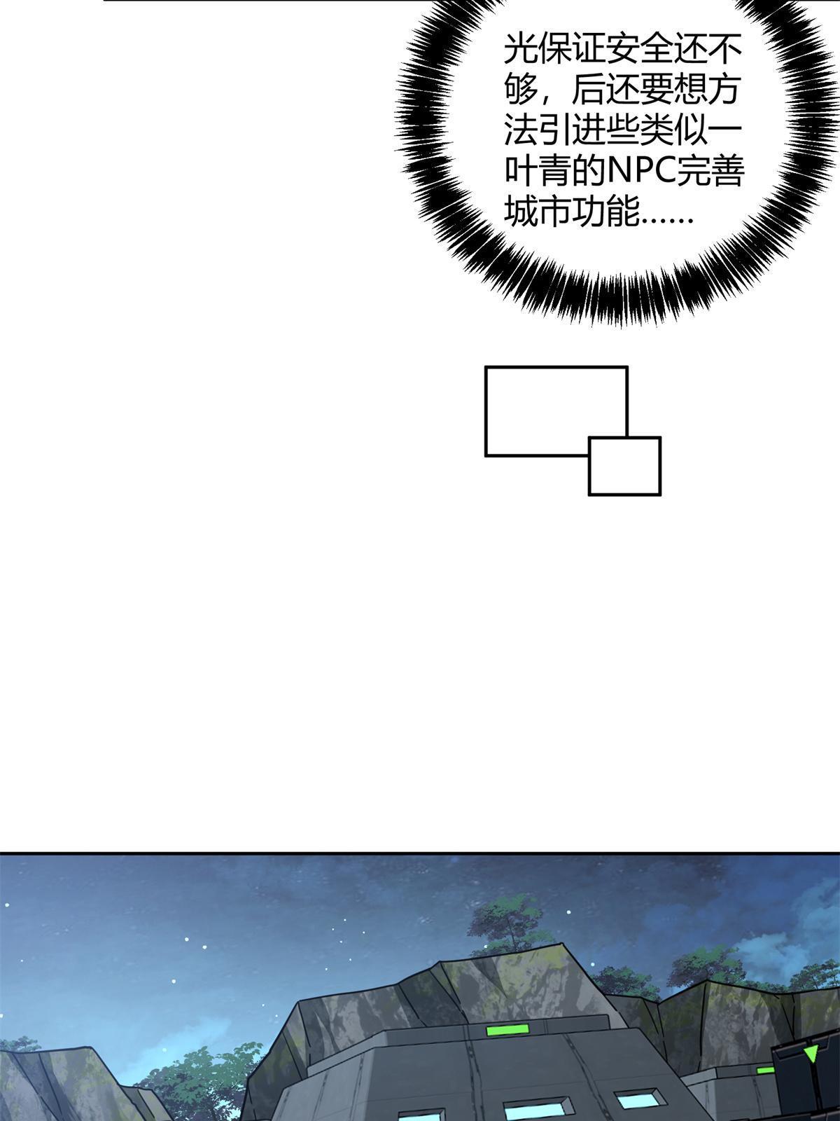 155 六国远征28