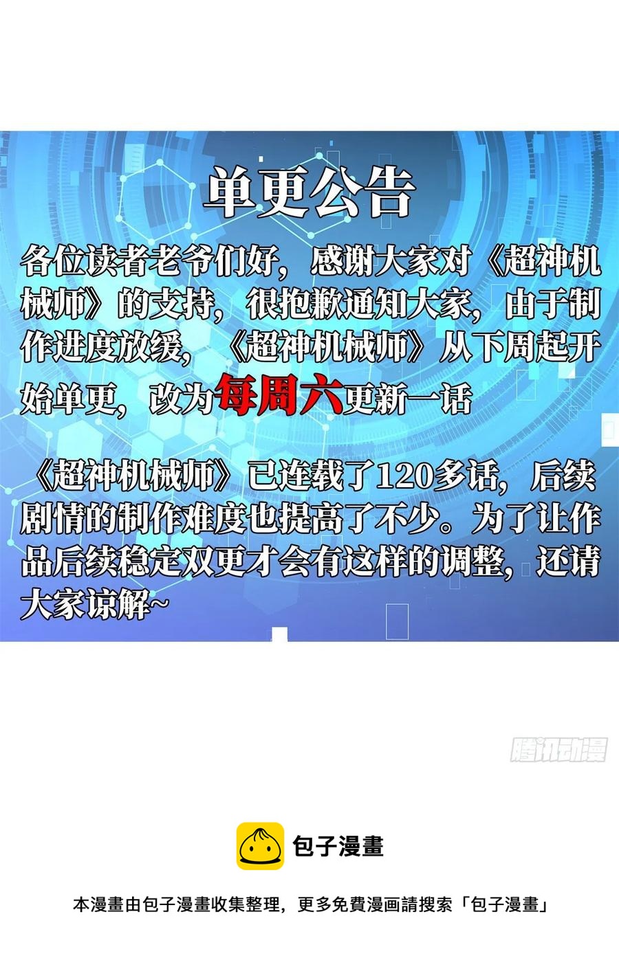 122 抢劫研究所41