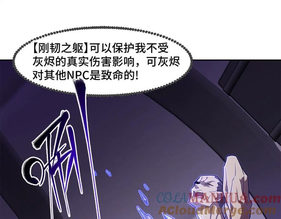 243 柳暗花明16