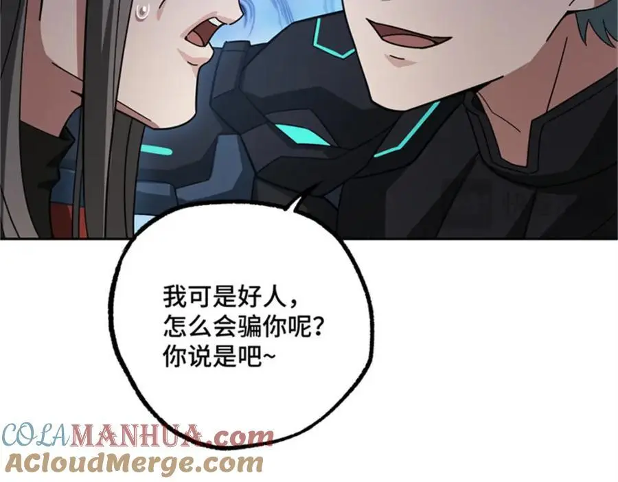 250 隐情85