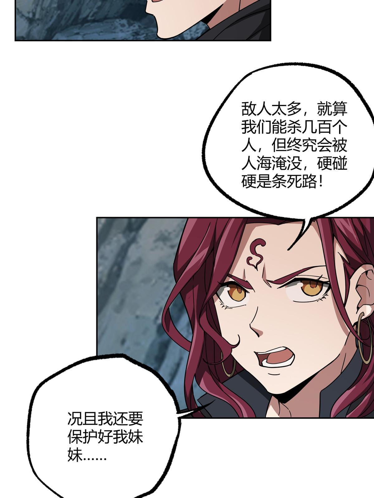 164 零号就是黑幽灵5