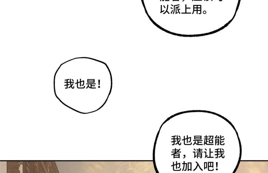 234 欢迎加入黑星佣兵团59