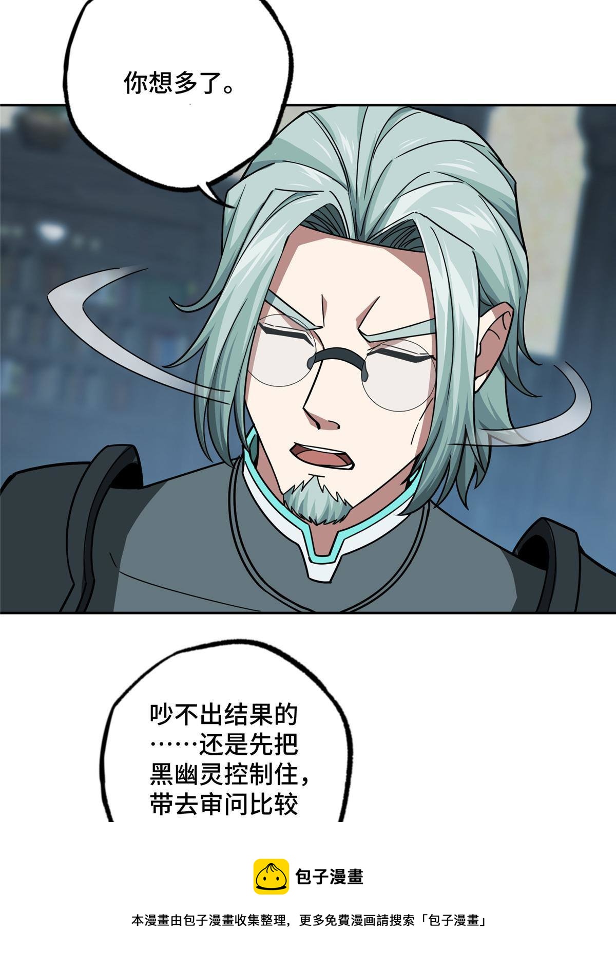 136 栽赃嫁祸12