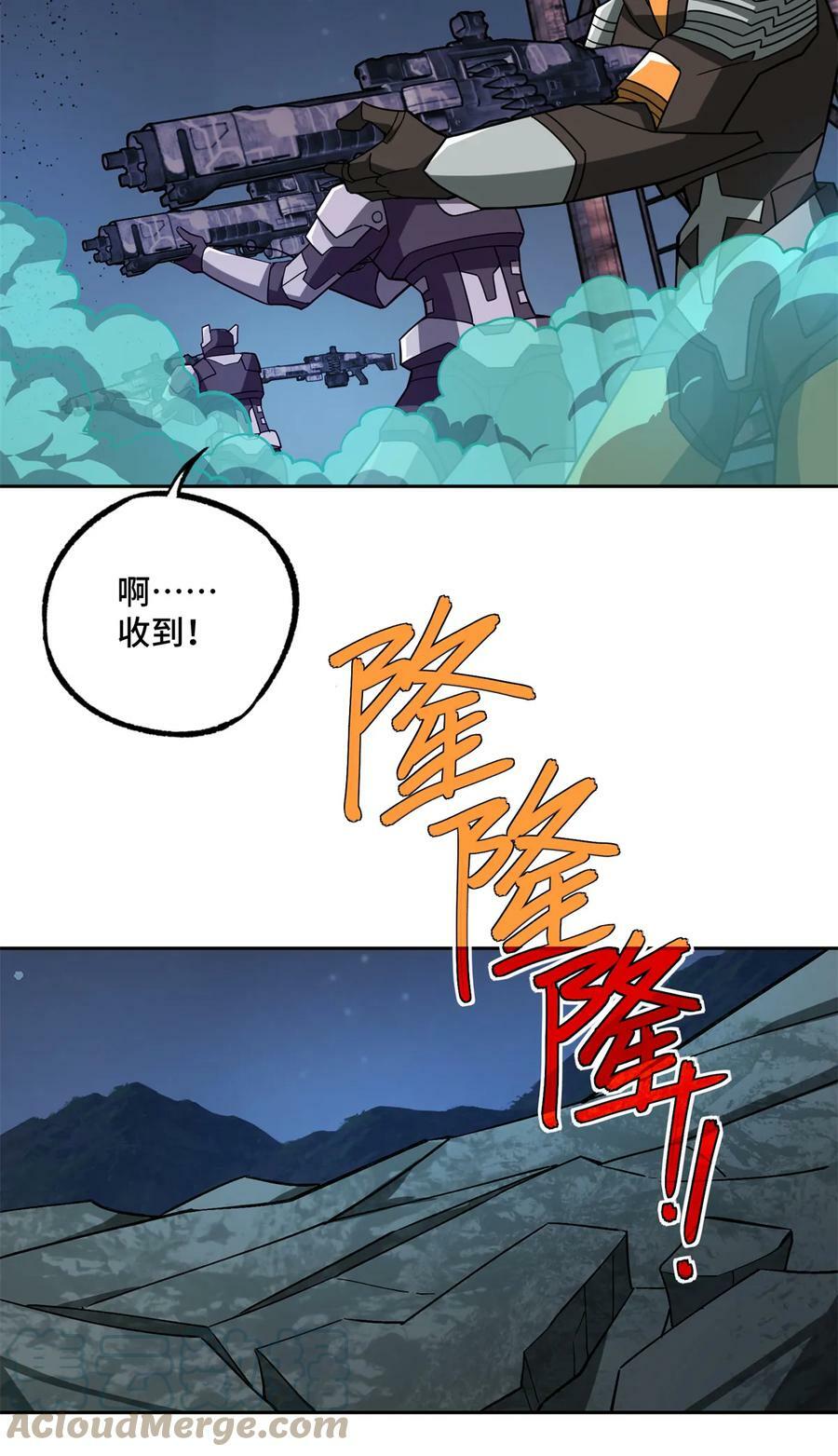 216 尼维勒的选择18