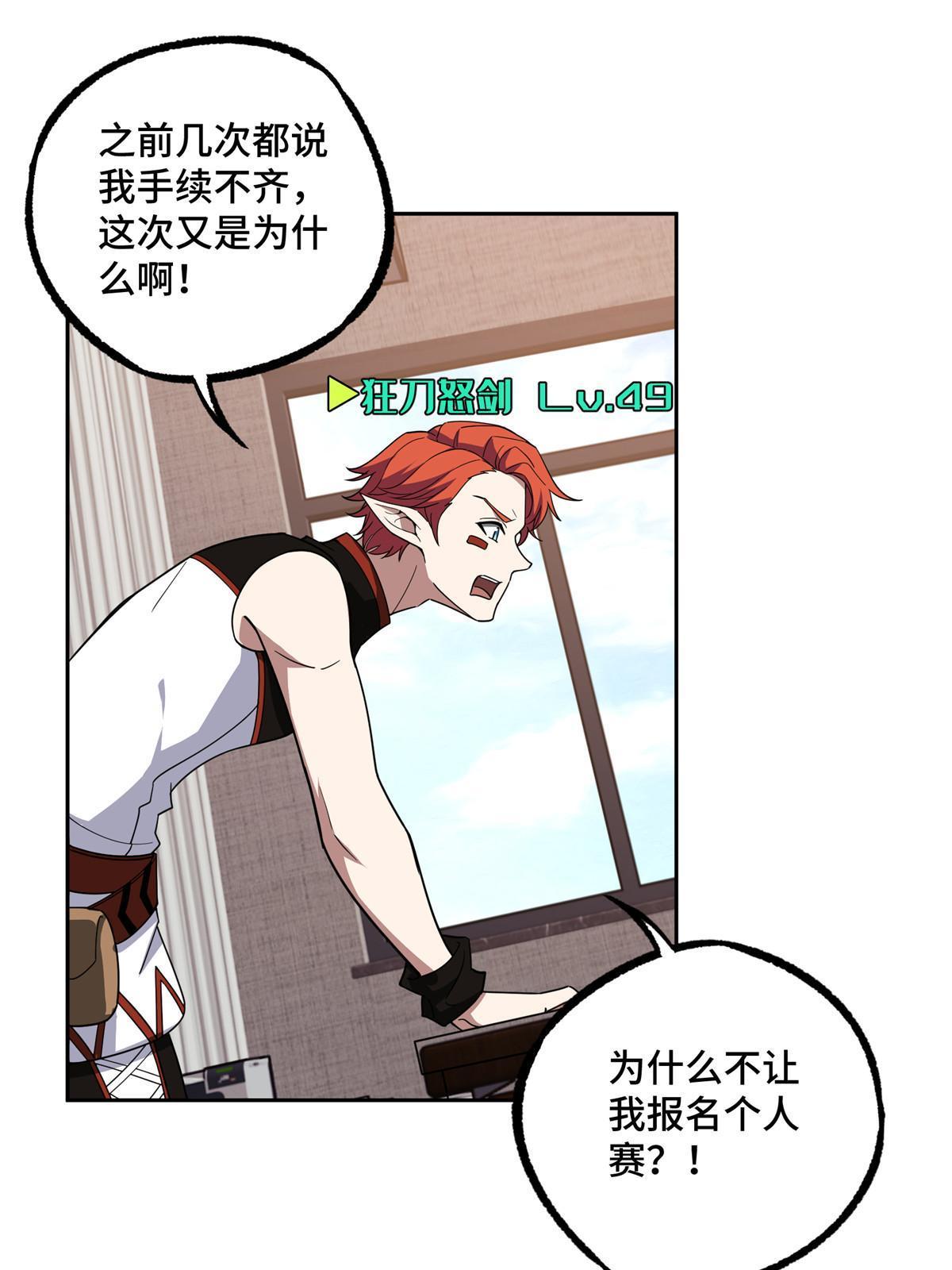 195 音击球39