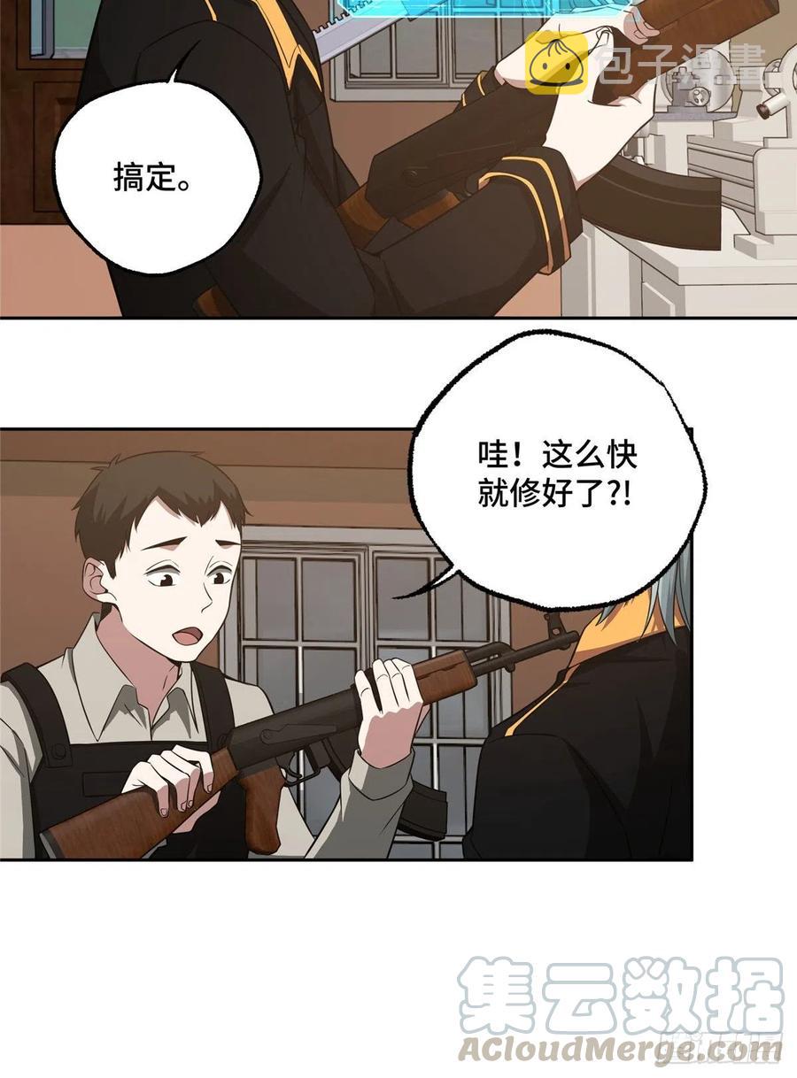 70 第二环任务18