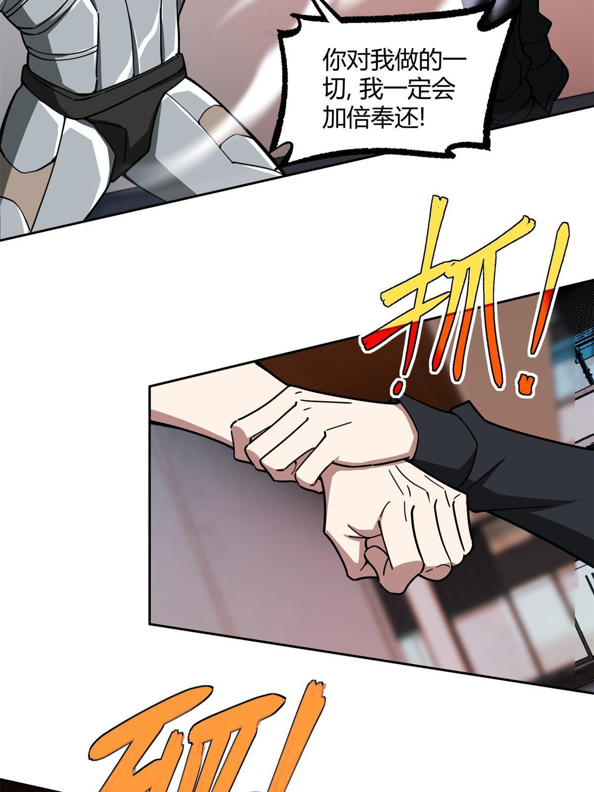 162 暗度陈仓28