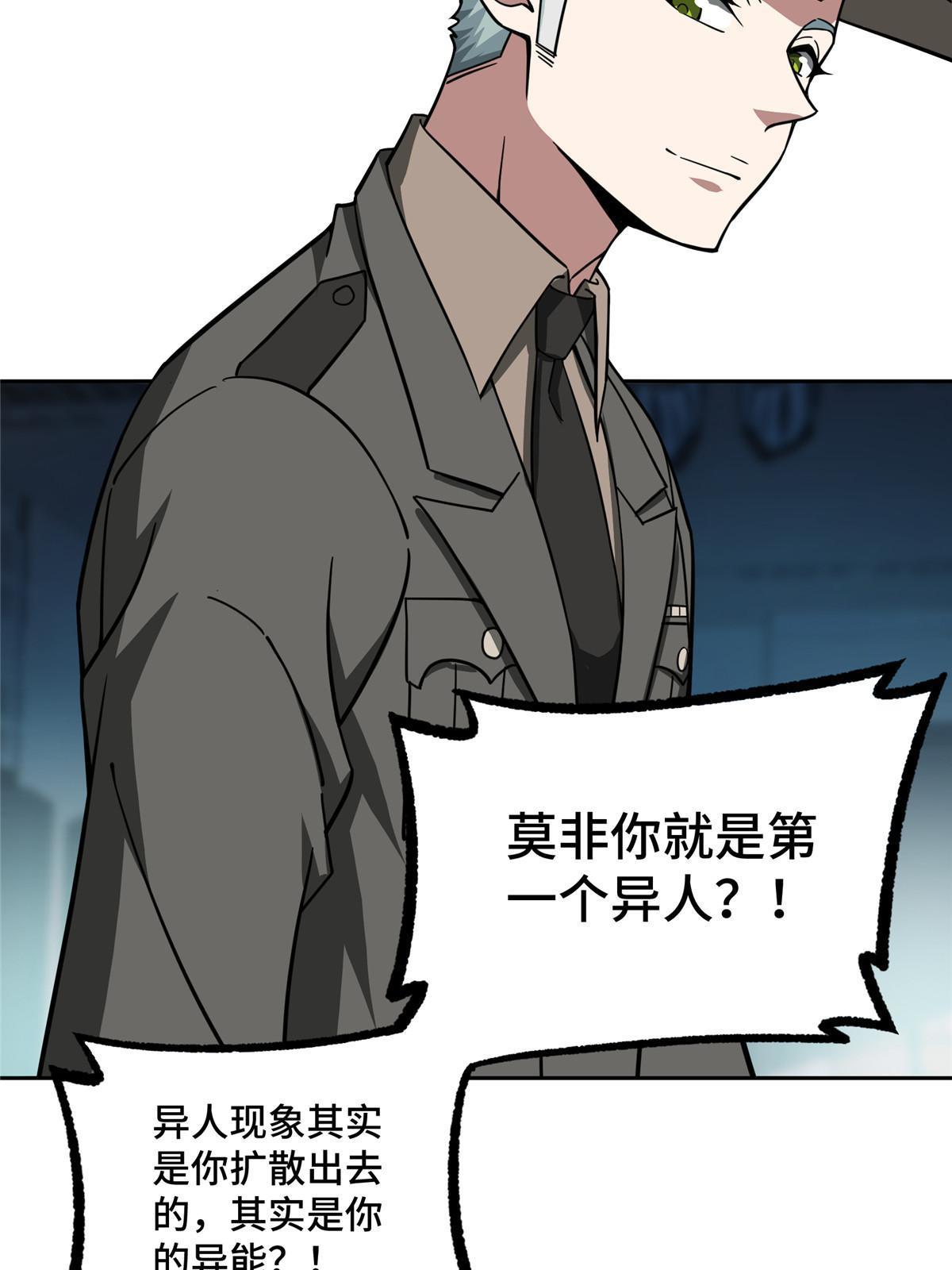159 欧若拉，跟我走吧24