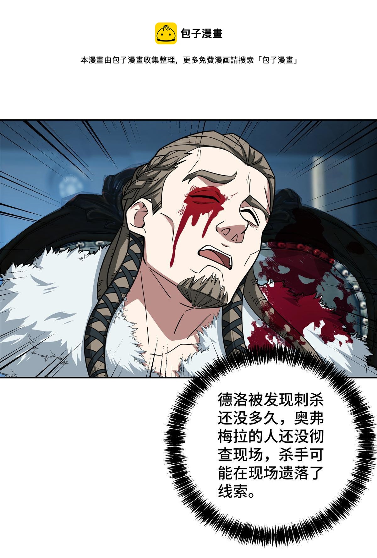 136 栽赃嫁祸20