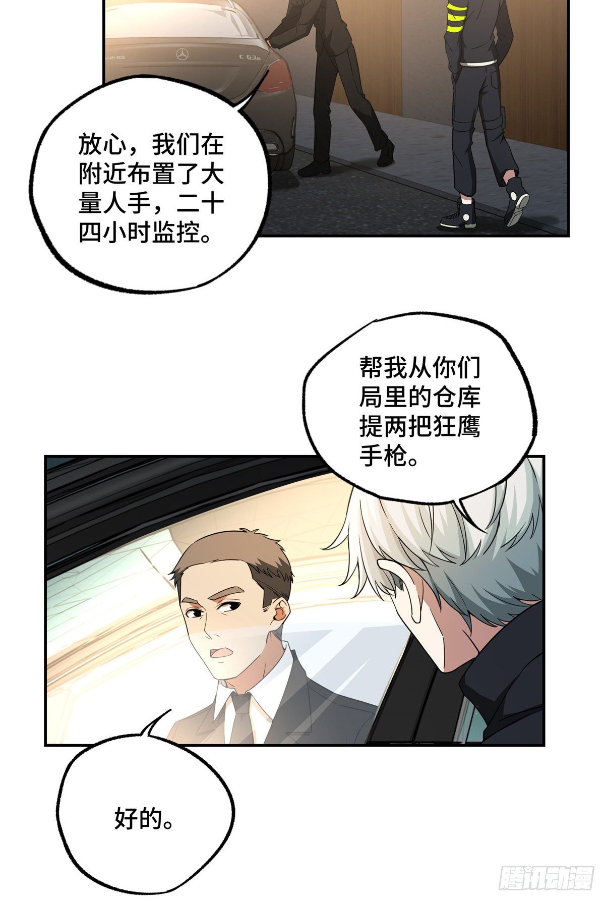 032 致富经42