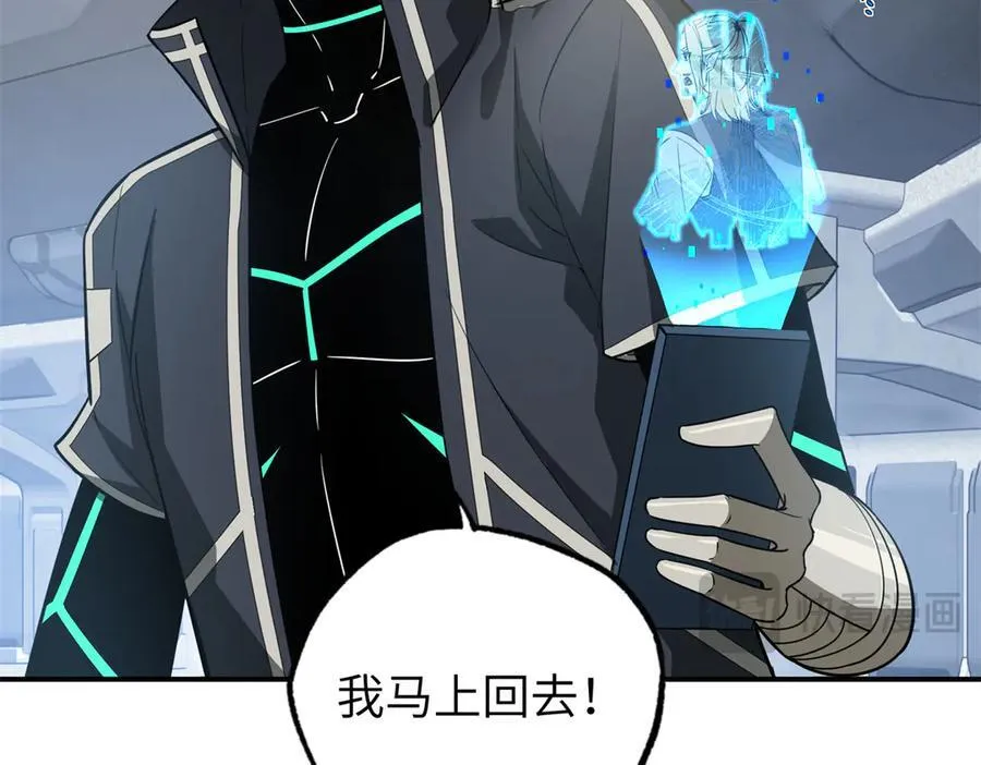 272 黑光潜伏者75