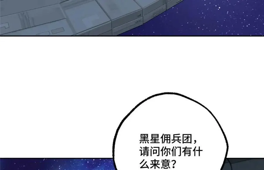 262 阿罗希娅的任务5