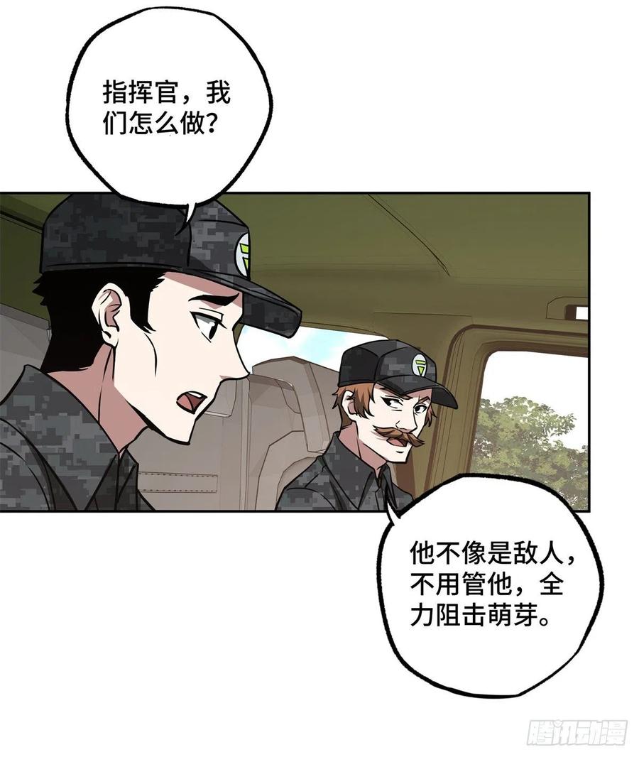 92 乱入的黑幽灵37