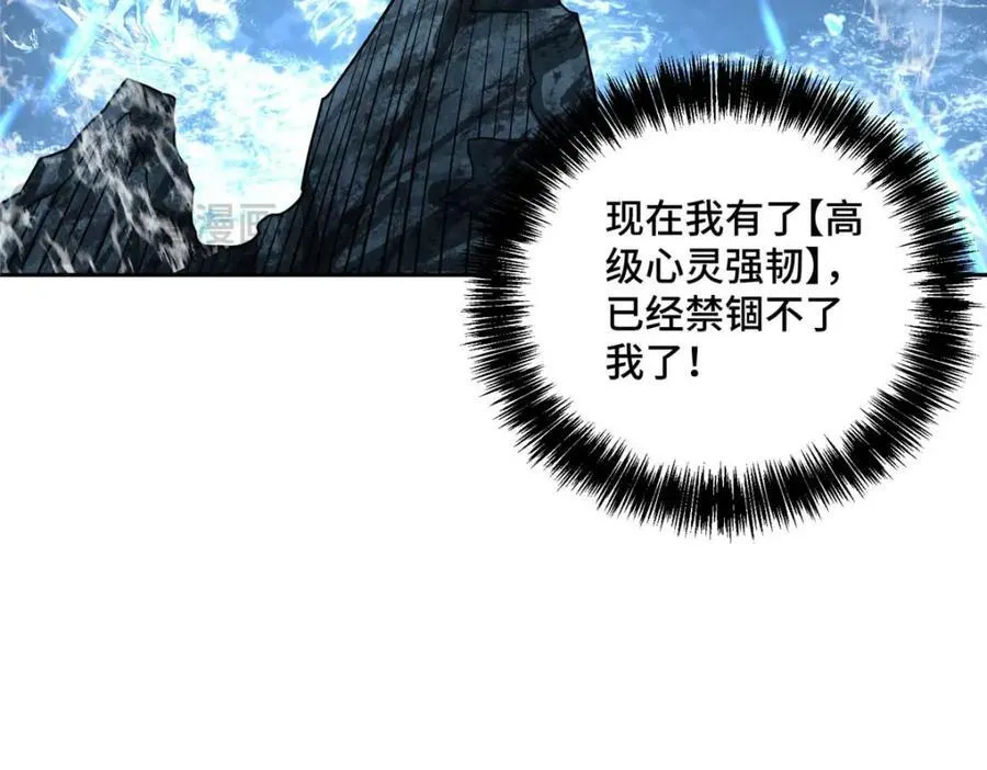 263 星游兽26
