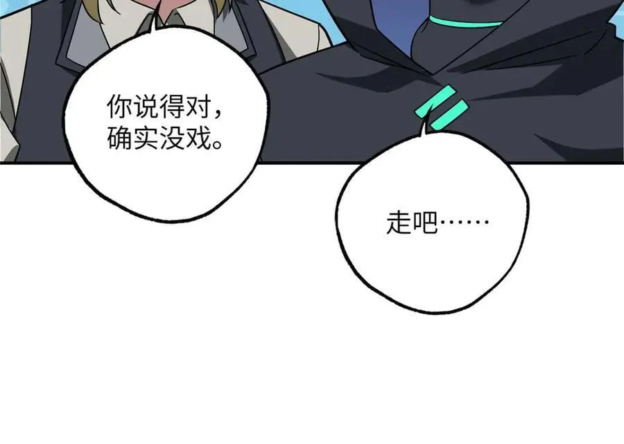 278 海拉、欧若拉110