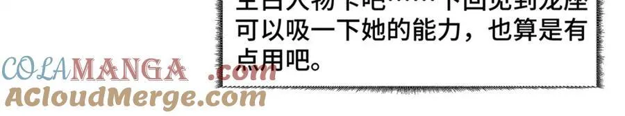 261 找回记忆64