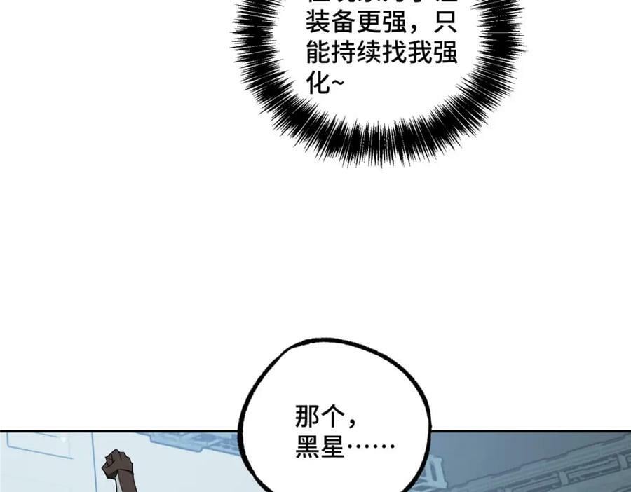 222 晋升B级34