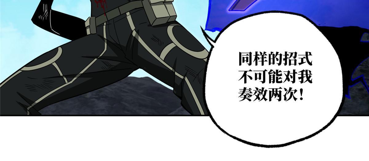 177 战！萌芽首领！34