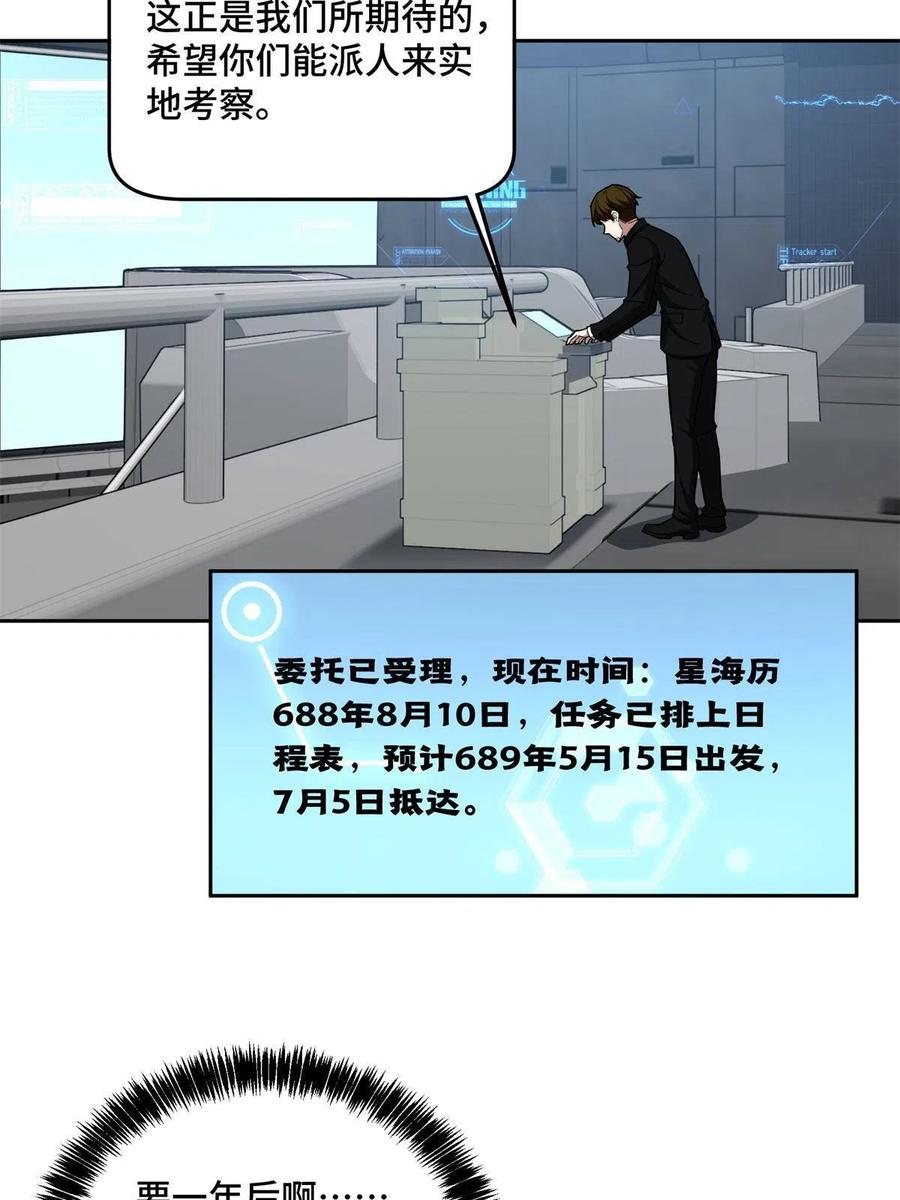 132 姐妹相见11