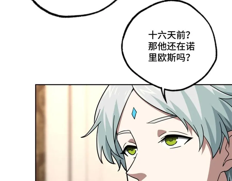 265 混血歌朵拉怪人78