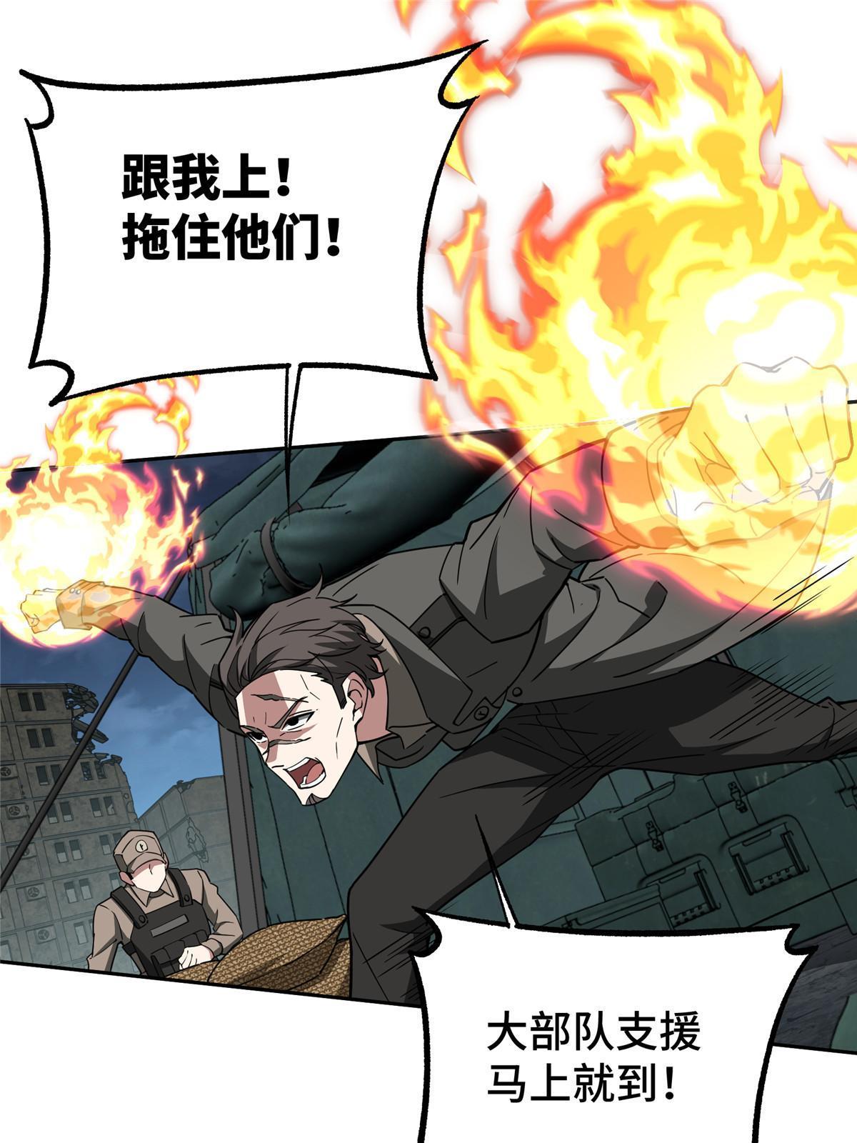 164 零号就是黑幽灵15