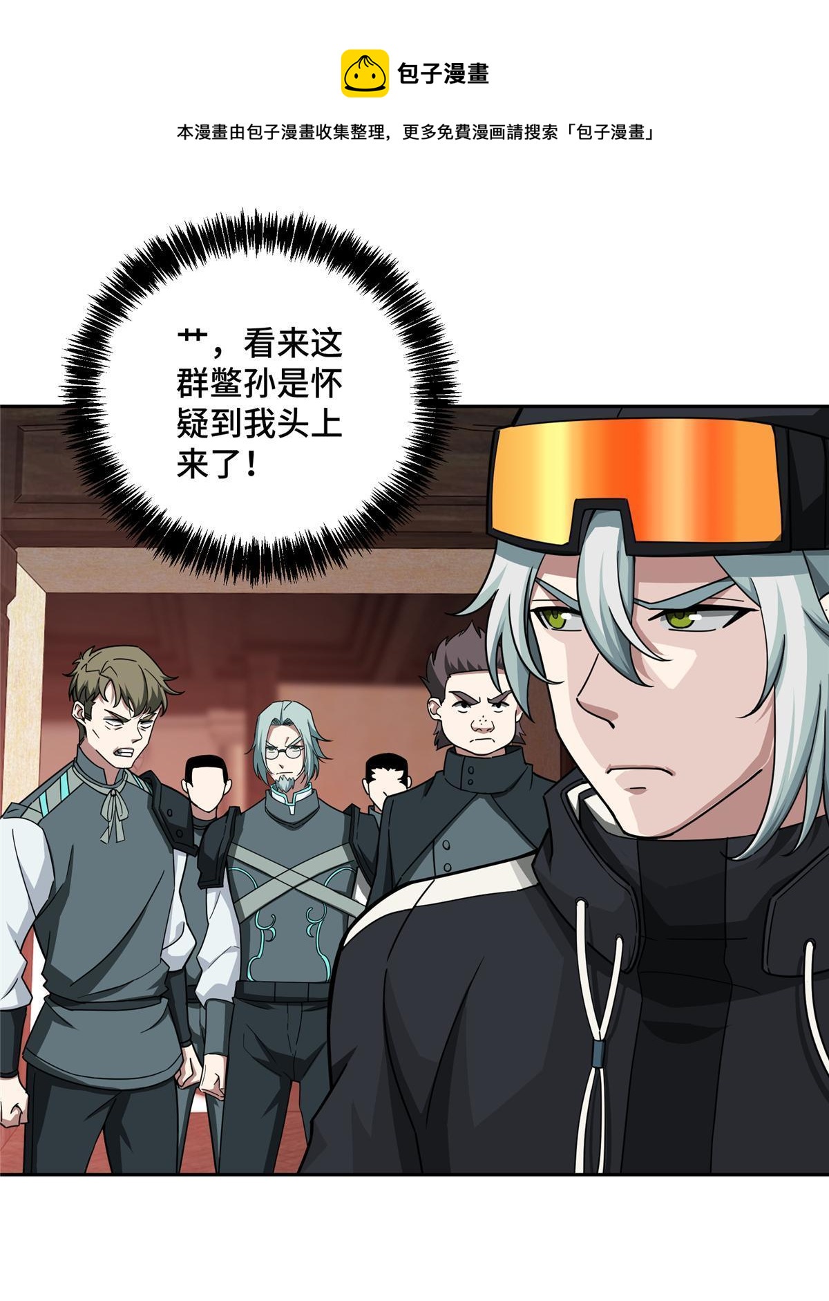 136 栽赃嫁祸4