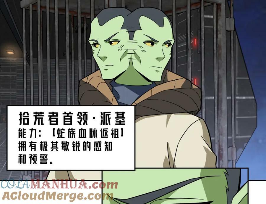 227 压轴商品58