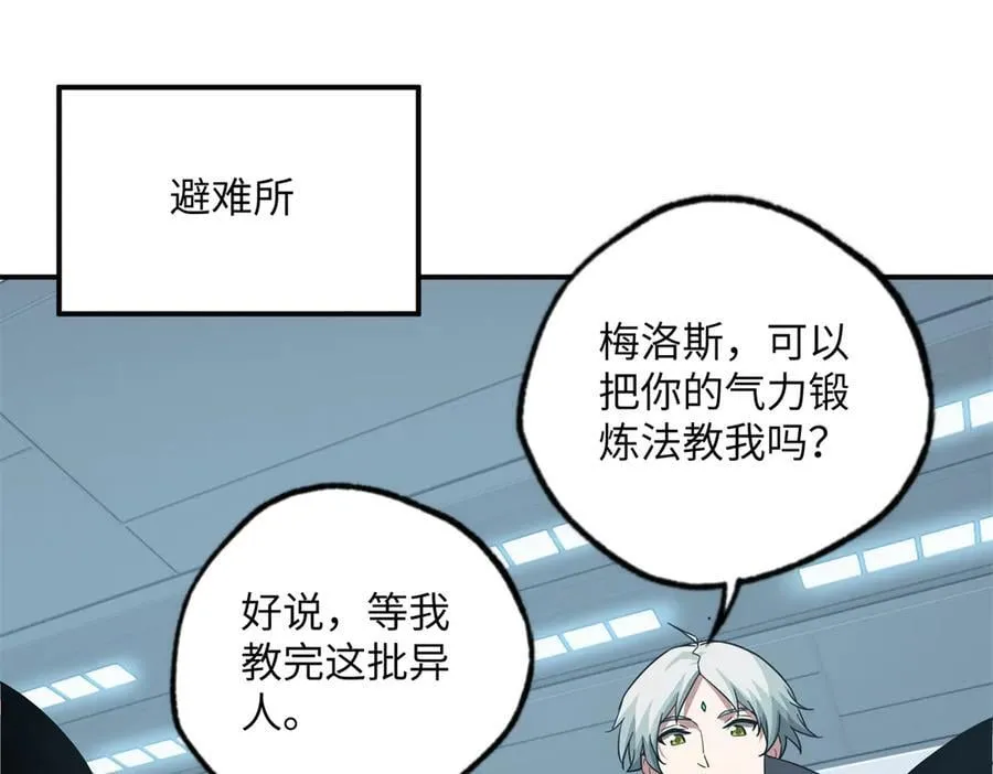 277 追溯起源，最后一环74