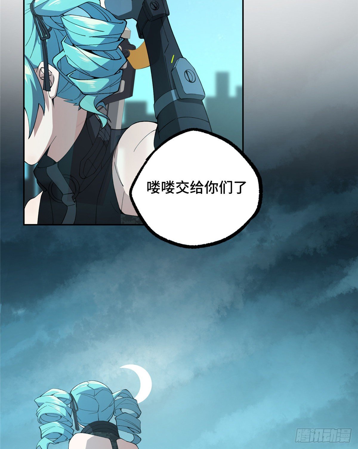 026 黑蜘蛛之死？10