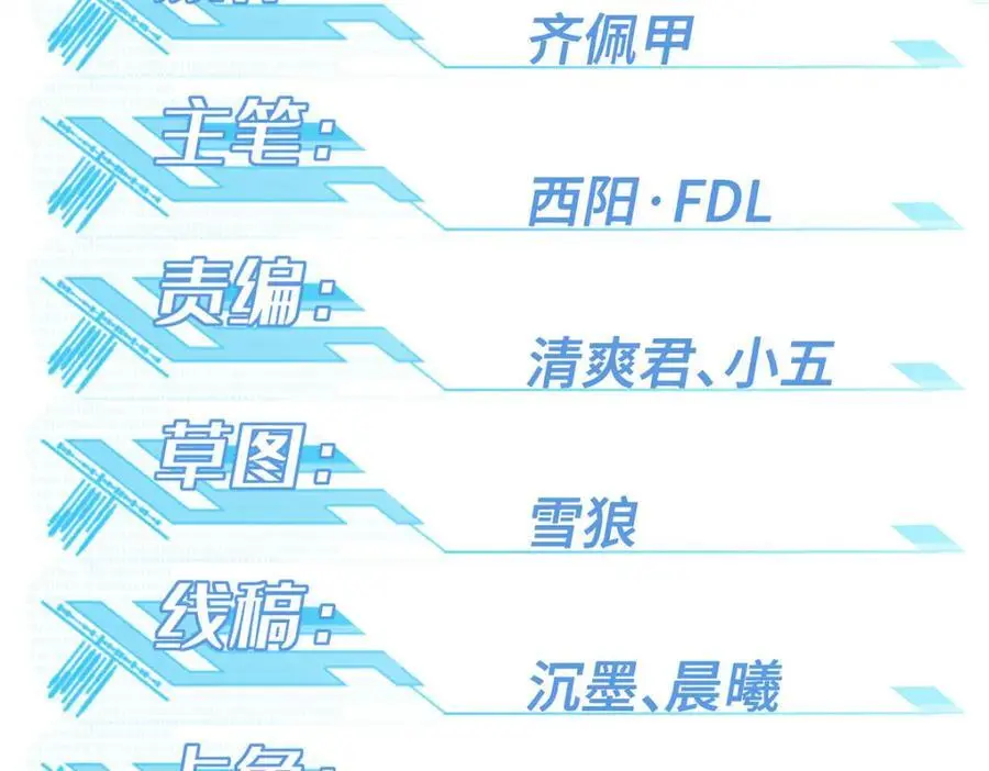 244 援军2