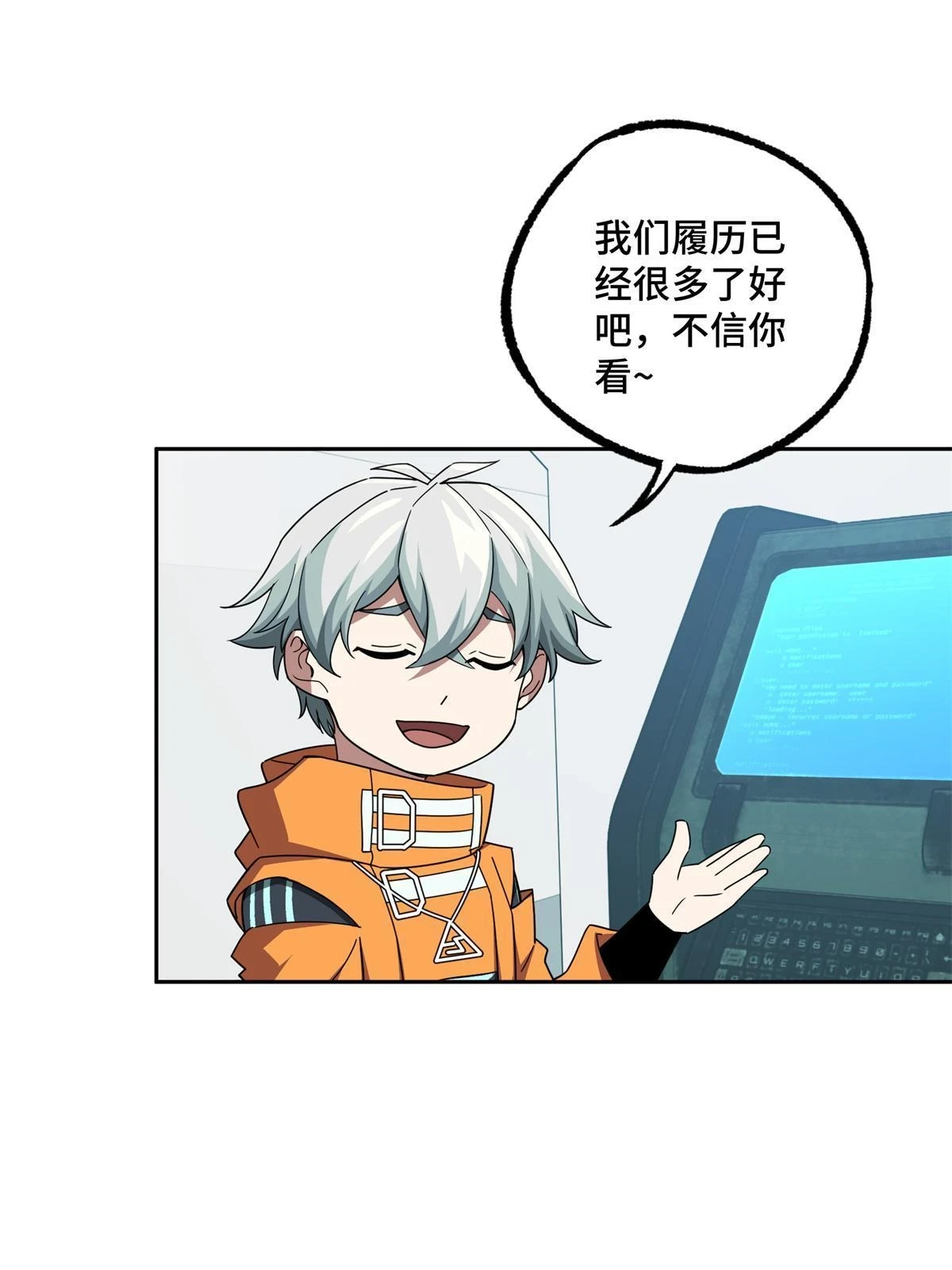 209 刷信用积分39