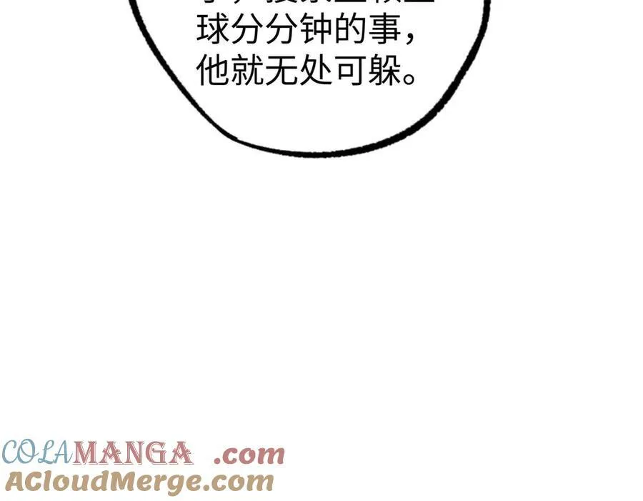 267 略施惩罚73