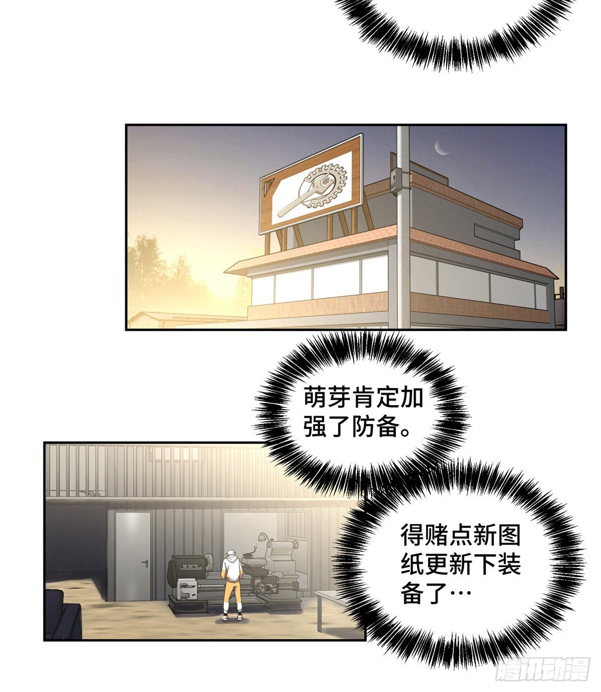 024 出狱25