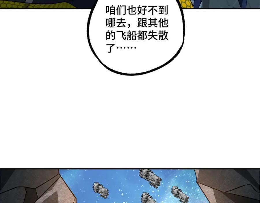 241 绝境60