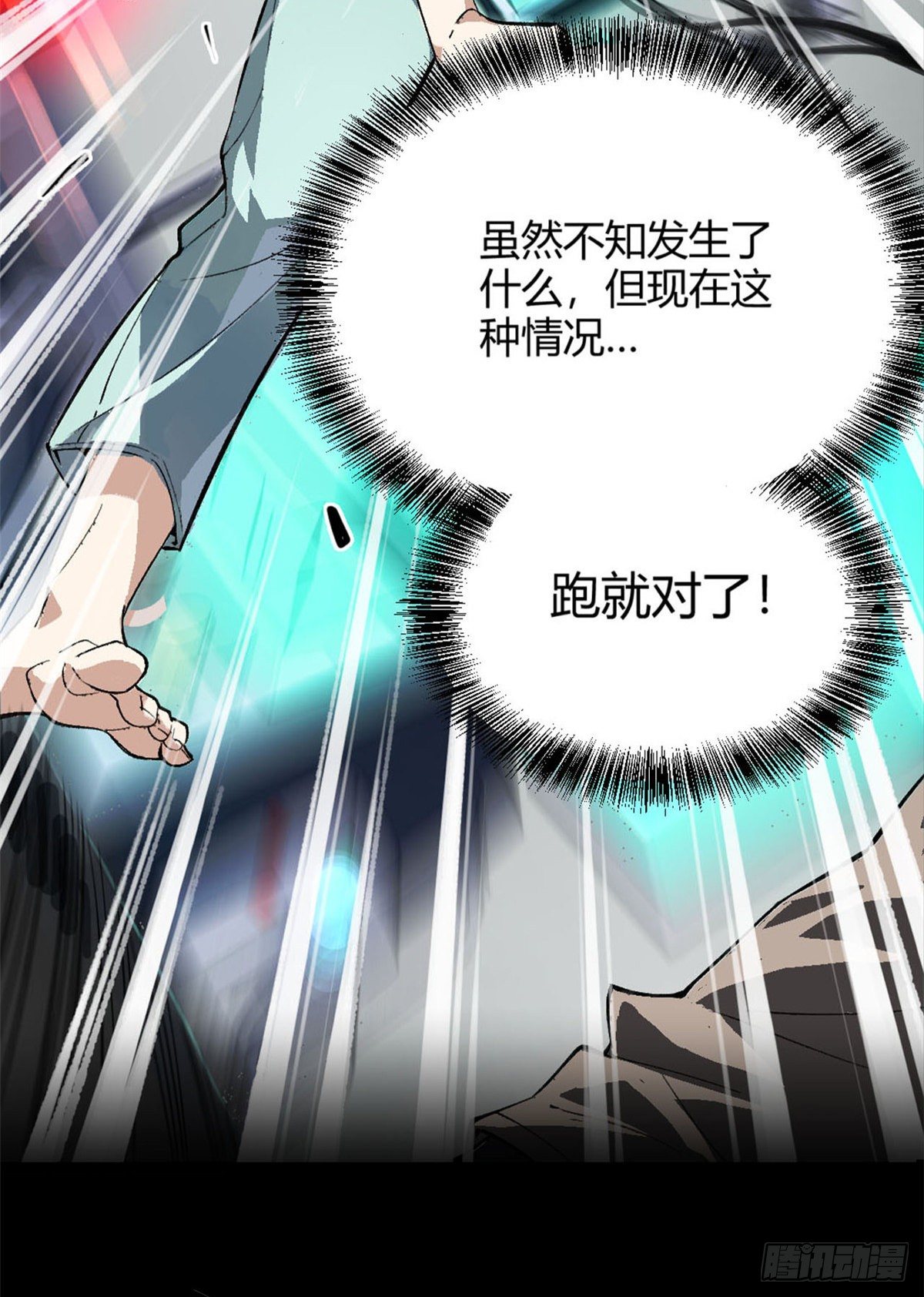 预告！14