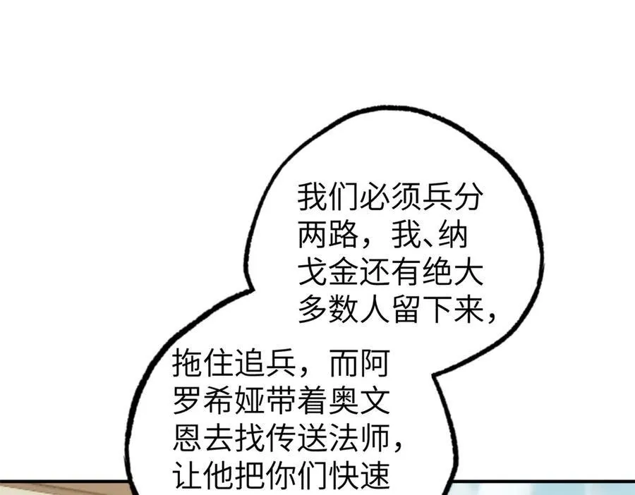 272 黑光潜伏者88