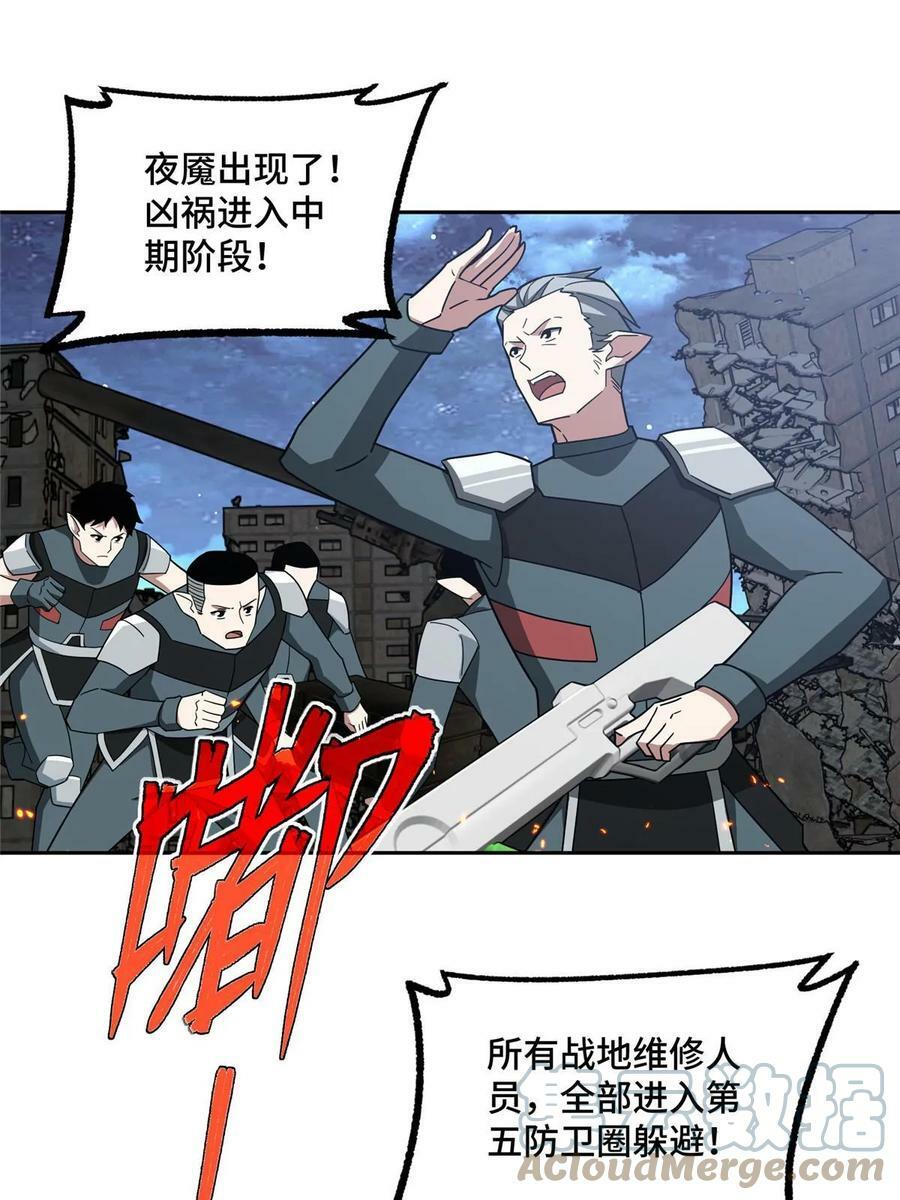 214 惨烈的牺牲9