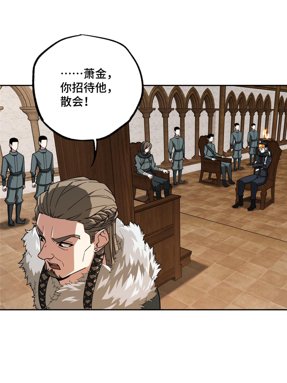 135 萧寒的前史17
