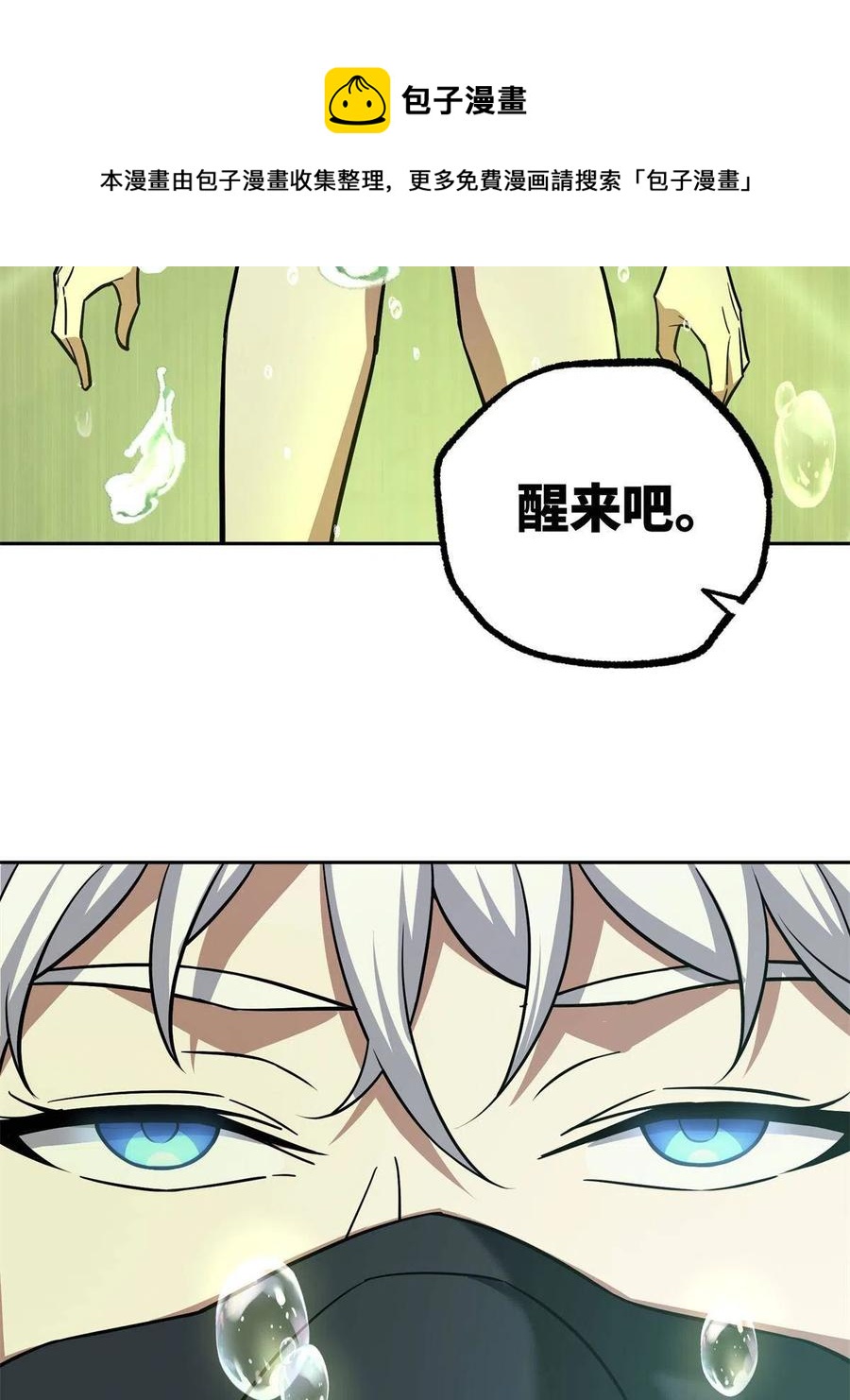 132 姐妹相见40