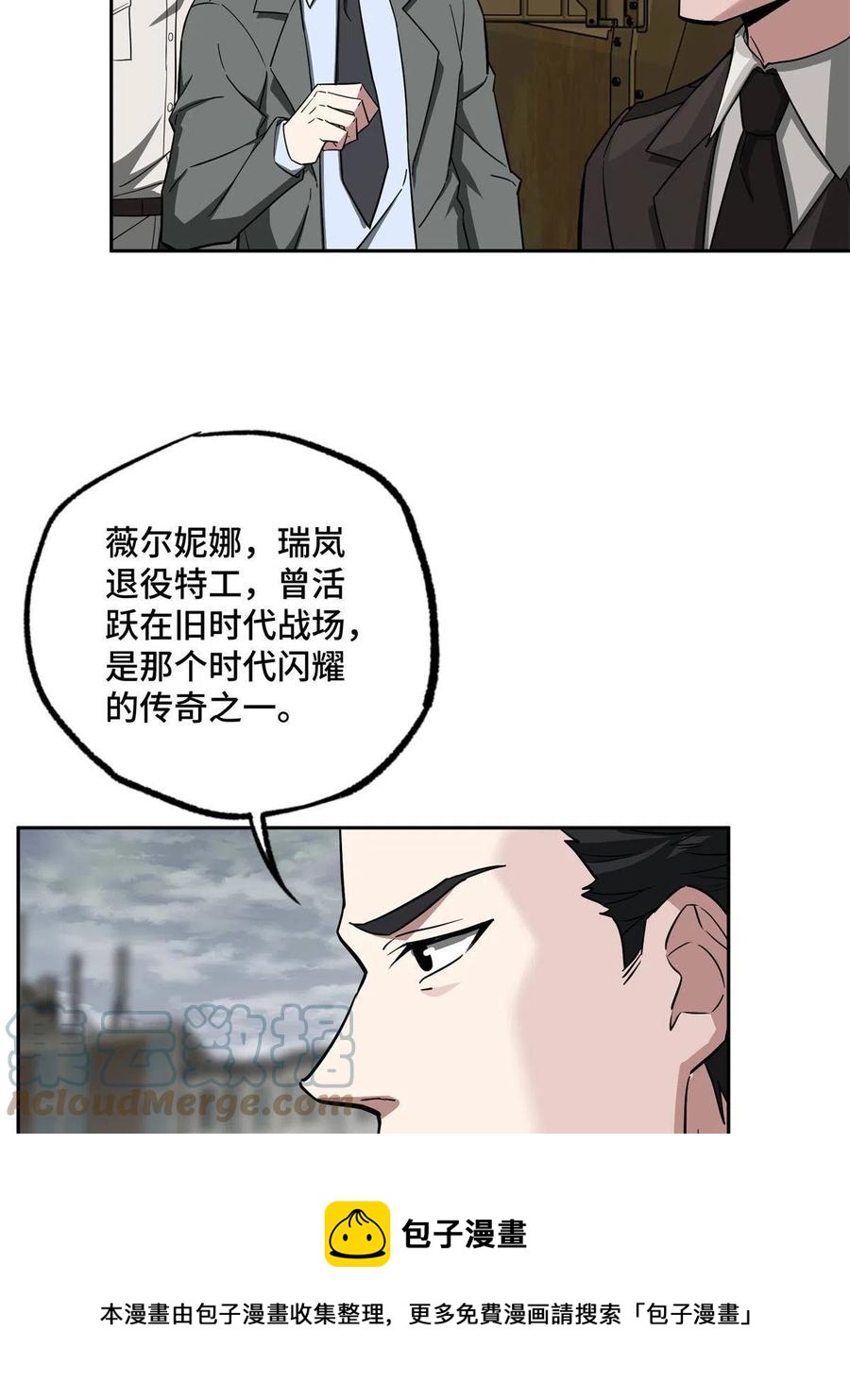 128 可怕的暗杀4