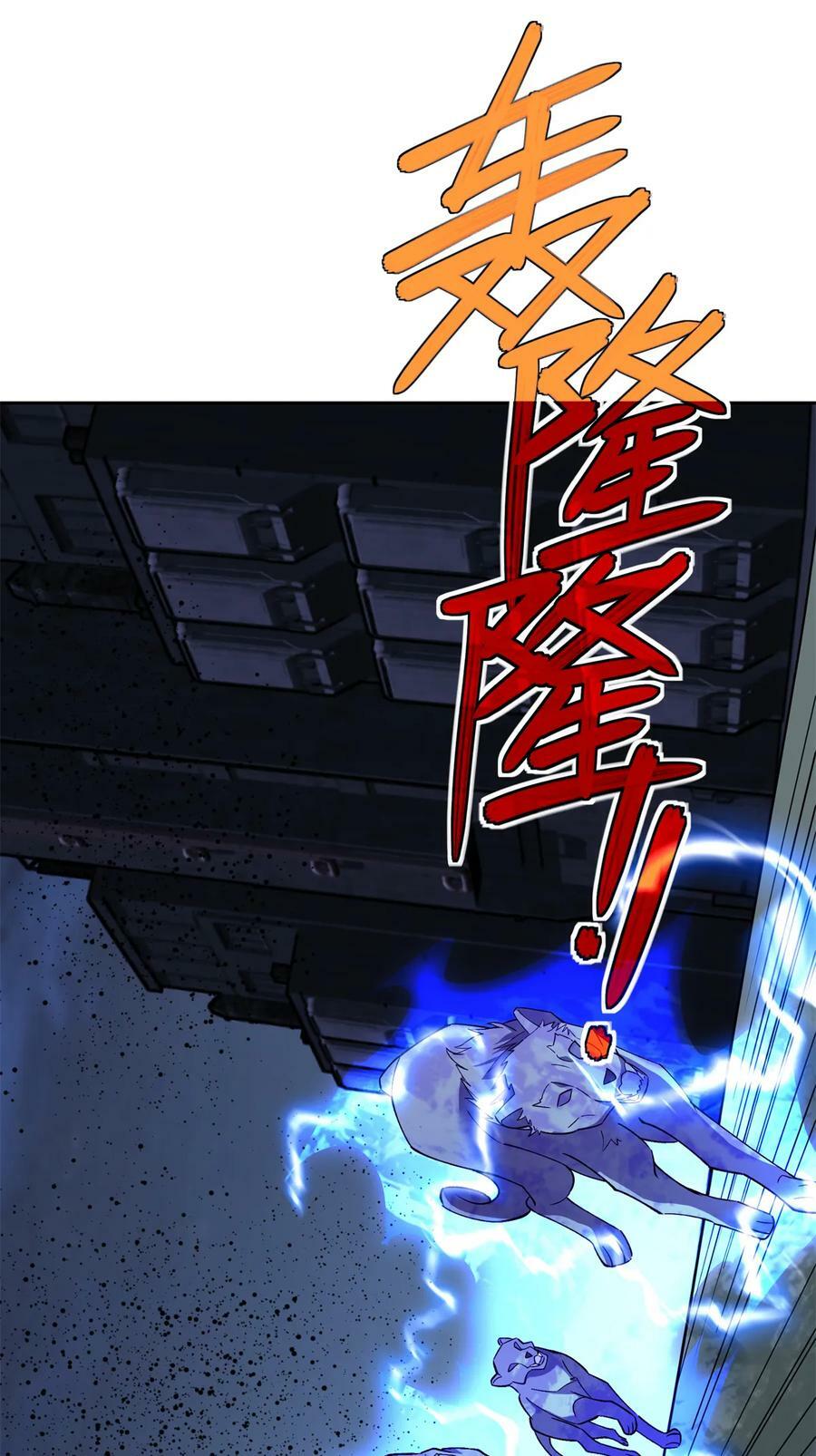 216 尼维勒的选择19