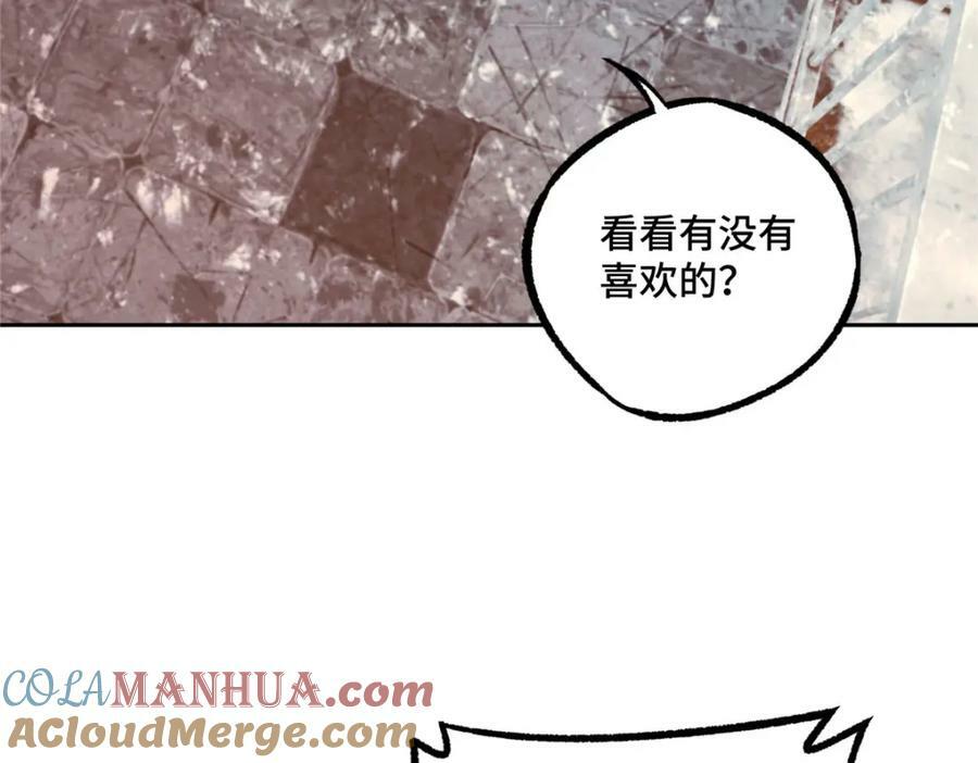 226 新任务：遥远来客！85