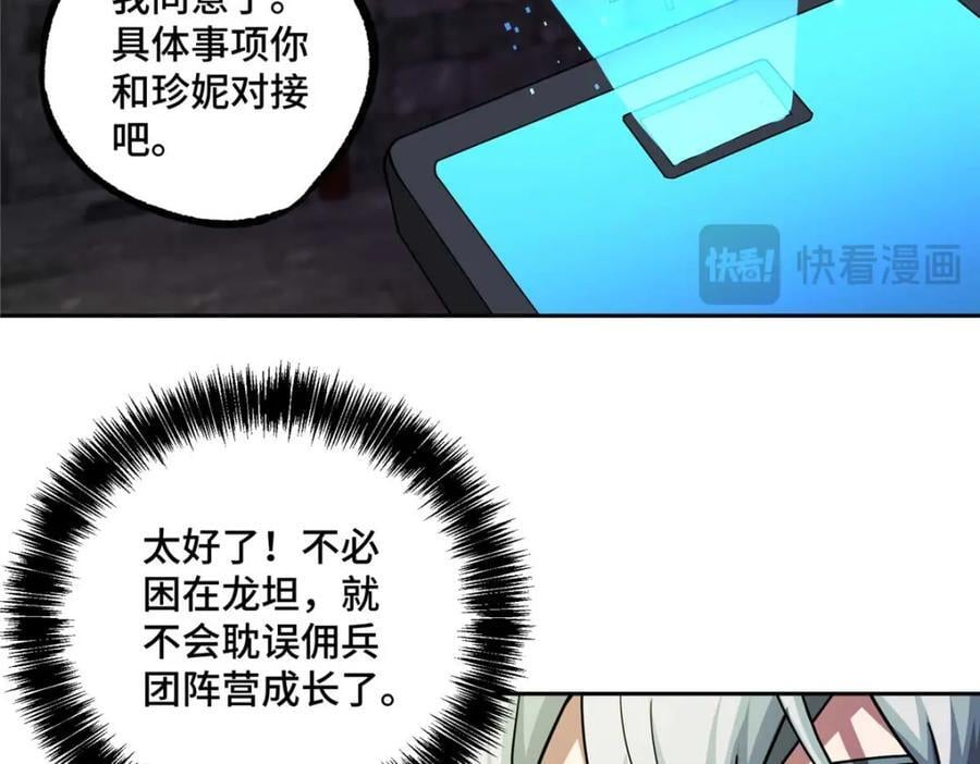 237 爆发正面冲突19