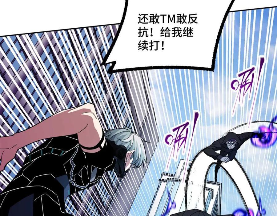 238 打不死的黑星22