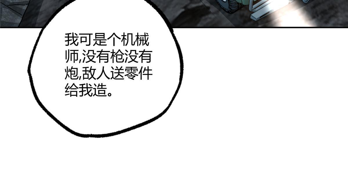 165 一夫当关48