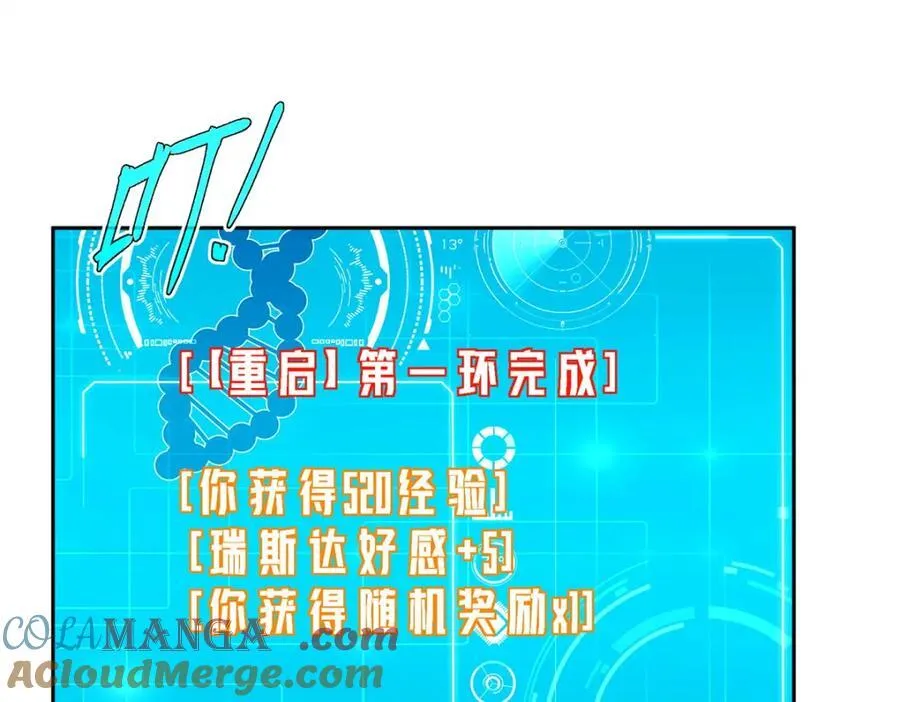 261 找回记忆40