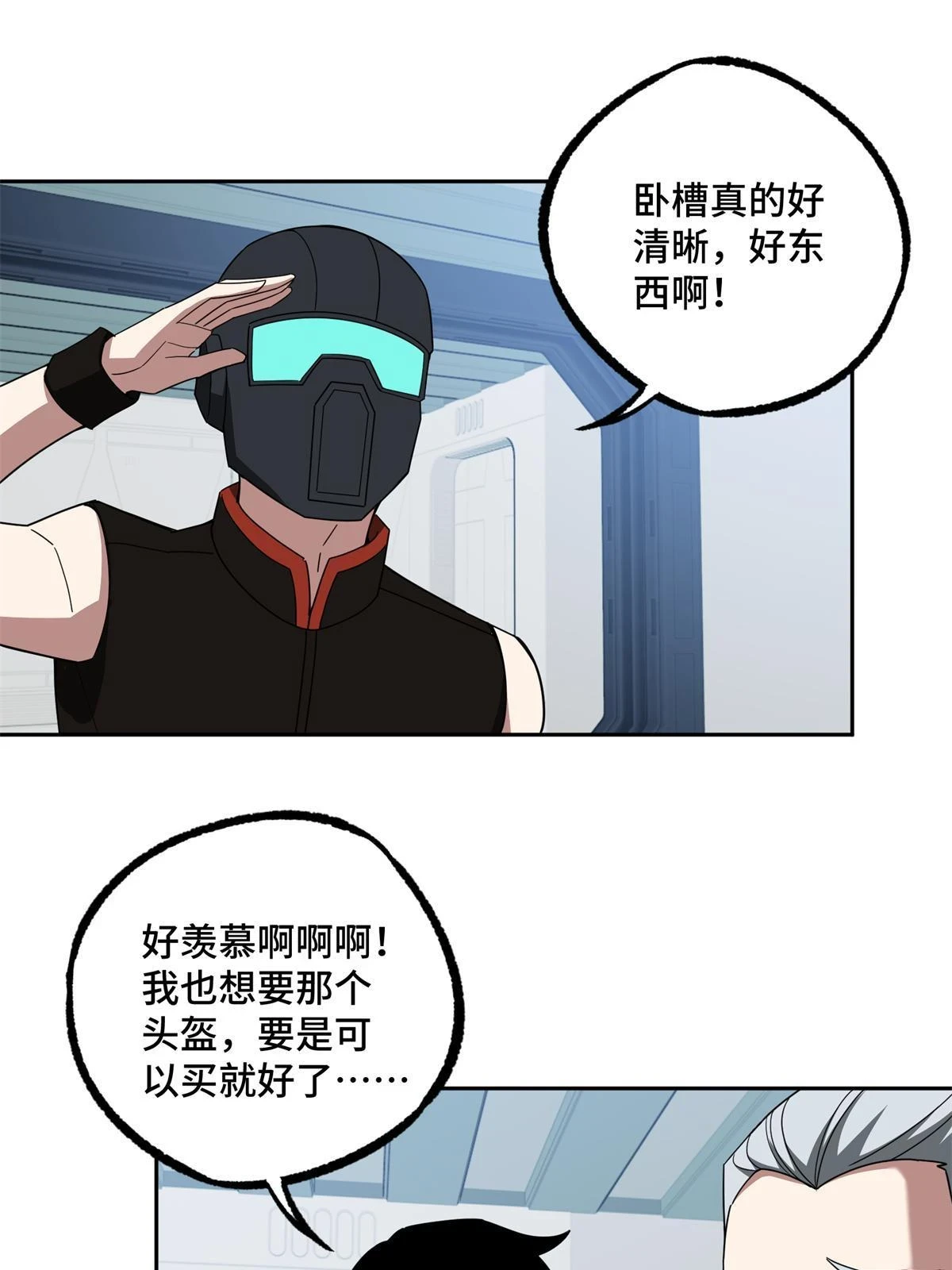 209 刷信用积分31